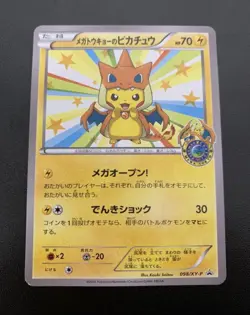 Pokemon Japanese Mega Tokyo's Pikachu 098/XY-P Promo Holo NM - Image 1