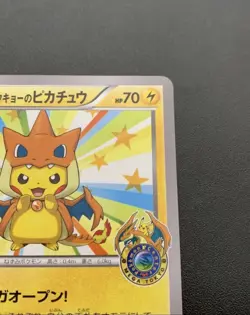 Pokemon Japanese Mega Tokyo's Pikachu 098/XY-P Promo Holo NM - Image 3