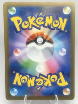 Pokemon Rocket's Dugtrio 206/193 M2a MEGA Dream ex Japanese Art Rare NM - Image 2