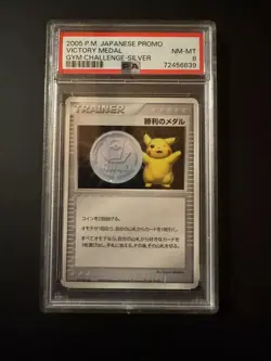 2005 POKEMON JAPANESE PROMO PIKACHU VICTORY MEDAL GYM CHALLENGE SILVER PSA 8 - Image 1