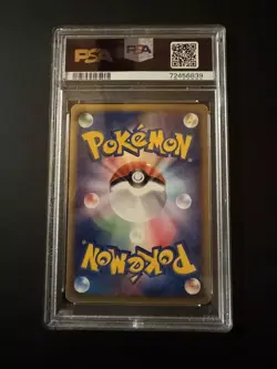 2005 POKEMON JAPANESE PROMO PIKACHU VICTORY MEDAL GYM CHALLENGE SILVER PSA 8 - Image 2