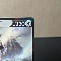 2022 Near Mint Pokemon JPN Arceus V 267/S-P Legends Arceus Preorder PROMO NM - Image 2