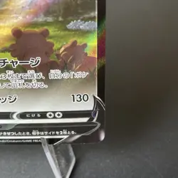 2022 Near Mint Pokemon JPN Arceus V 267/S-P Legends Arceus Preorder PROMO NM - Image 5