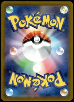 Lugia V 324/S-P Get Challenge! Japanese Promo Pokemon [NM] (1) - Image 2