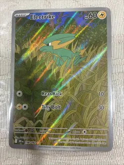 Electrike Illustration Rare 196/182 Sv10: Destined Rivals Holo POKEMON NEAR MINT - Image 1