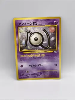 Japanese Unown N No. 201 | Neo Discovery | Non Holo Pokemon Card - Image 1