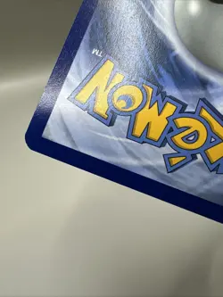 Zamazenta SWSH034 SWSH: Sword & Shield Promo Cards NM Pokemon Card TCG - Image 4