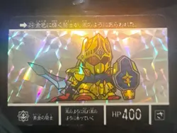 Hyaku Shiki Foil Gundam SD Carddass No.49 Prism Japan Rare Card - Image 1