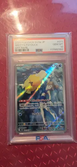 PSA 10 Misty's Psyduck AR 071/063 Heat Wave Arena sv9a Pokemon Card Japanese - Image 1
