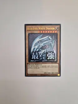 Yugioh Rarity Collection 5 - Blue-Eyes White Dragon (Ultra Rare) - RA05-EN085 - Image 1