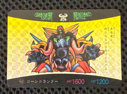 Gundam Carddass card No.042 Gondrander BANDAI Holo Rare JAPAN 1990 - Image 1