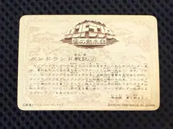 Gundam Carddass card No.042 Gondrander BANDAI Holo Rare JAPAN 1990 - Image 2