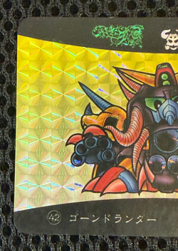 Gundam Carddass card No.042 Gondrander BANDAI Holo Rare JAPAN 1990 - Image 3