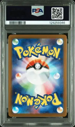 PSA 10 HIROSHIMA'S PIKACHU 261/SV-P SPECIAL BOX PROMO POKEMON CARD JAPANESE - Image 2