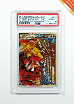 Pokemon PSA 10 Kyogre & Groudon LGND #071 Holo Clas At The Summit Japanese 2010 - Image 1