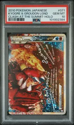 Pokemon PSA 10 Kyogre & Groudon LGND #071 Holo Clas At The Summit Japanese 2010 - Image 2