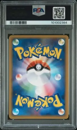 Pokemon PSA 10 Kyogre & Groudon LGND #071 Holo Clas At The Summit Japanese 2010 - Image 3