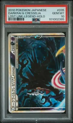 Pokemon PSA 10 Darkrai & Cresselia Legend #035 Holo Lost Link 2010 Japanese - Image 2