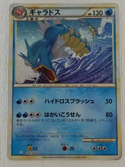 Gyarados 007/032 CLK Pokemon Card Game Japanese 2023 NINTENDO (Near Mint) - Image 1