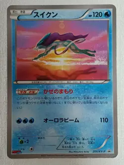 Suicune 205/XY-P Corocoro Ichiban Promo Pokemon Card Japanese 2015 (MP) - Image 1