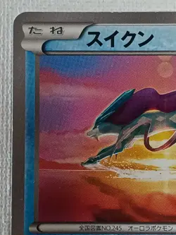 Suicune 205/XY-P Corocoro Ichiban Promo Pokemon Card Japanese 2015 (MP) - Image 2
