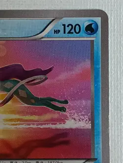 Suicune 205/XY-P Corocoro Ichiban Promo Pokemon Card Japanese 2015 (MP) - Image 3