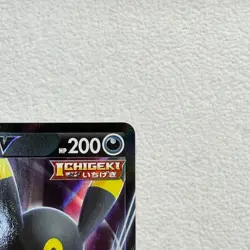 Pokemon Card Umbreon V s6a 047/069 RR 2021 MINT Japanese - Image 3