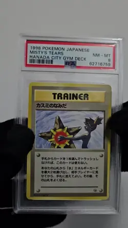 Pokemon MISTY'S TEARS PSA 8 Banned Card 1998 Hanada City Gym Deck - Image 2