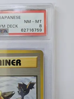 Pokemon MISTY'S TEARS PSA 8 Banned Card 1998 Hanada City Gym Deck - Image 4