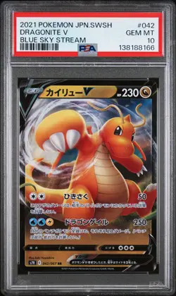 2021 POKEMON JAPANESE SWORD & SHIELD BLUE SKY STREAM #042 DRAGONITE V PSA 10 - Image 1