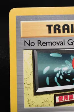 No Removal Gym 1st Edition 103/132 LP Gym Heroes Regular Rare Pokemon TCG - Image 2