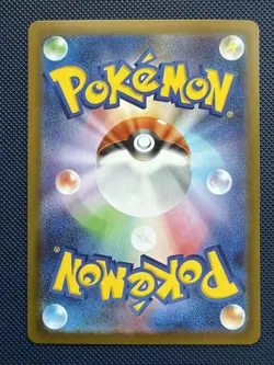 Doublade 091/080 Art Rare Nihil Zero Pokemon Japanese Near Mint - Image 2