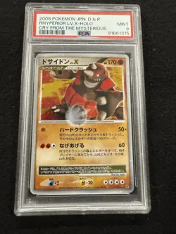 Pokemon Rhyperior LV. X Holo Unlimited Cry from the Mysterious Japanese PSA 9 !! - Image 1