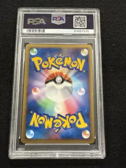 Pokemon Rhyperior LV. X Holo Unlimited Cry from the Mysterious Japanese PSA 9 !! - Image 2
