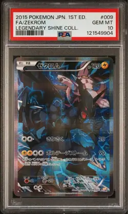 PSA 10 Zekrom #009 2015 Pokemon Japanese 1st Edition Legendary Shine Collection - Image 1