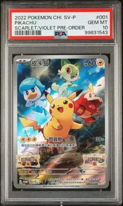 2022 Pokemon Chinese Sv Promo #001 Pikachu PSA GEM MT 10 - Image 1