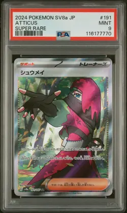 2024 Pokemon Japanese Sv8a-Terastal Fest Ex #191 Atticus PSA MINT - Image 1