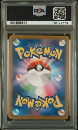 2024 Pokemon Japanese Sv8a-Terastal Fest Ex #191 Atticus PSA MINT - Image 2