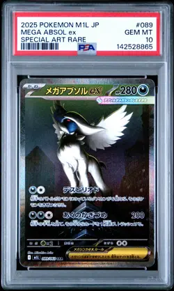 2025 POKEMON JPN M1L-MEGA BRAVE SPECIAL ART RARE #089 MEGA ABSOL EX PSA 10 - Image 1