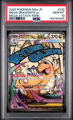 2025 POKEMON JAPANESE M2A-MEGA DREAM EX #232 MEGA DRAGONITE EX PSA 10 - Image 1