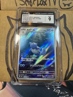 Pokemon CGC 9 - Wartortle 171/165 AR | S&V 151 - Image 1