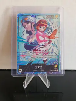 ONE PIECE OP12-081 LEADER CARD - KOALA - JAPANESE - ALT ART NM FOIL - Image 1