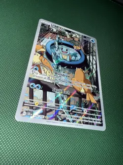 Squirtle Stellar Crown 148/142 Pokemon TCG - Image 3