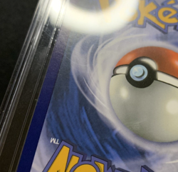 Pokemon Squirtle TCG Stellar Crown Illustration Rare Card 148/142 Ace 10 - Image 3