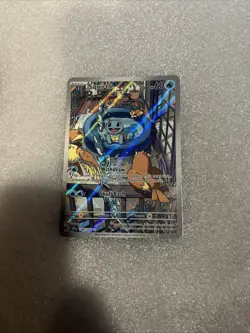 Pokemon TCG Squirtle 148/142 Stellar Crown Illustration Rare, English Edition - Image 1