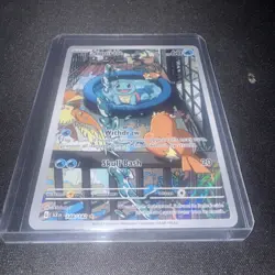 Squirtle 148/142 Illustration Rare Stellar Crown - NM/Near Mint - Pokemon TCG - Image 1