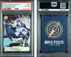 2025 ONE PIECE JAPANESE EB03-EXTRA BOOSTER #062 TRAFALGAR LAW ALT ART PSA10 - Image 3