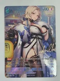 Nivel Arena Ludmilla Winter Owner BT02-042 SPR Signature Card Nikke Korean N/M - Image 1