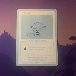 Wrenny Moo Wooper 14/50 Series 2 Pokemon Parody Card - Image 1