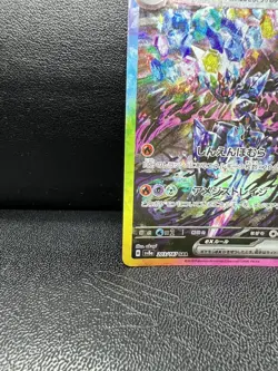 Ceruledge ex SAR 203/187 Terastal Festival SV8a Pokemon Card Japanese - Image 4